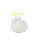 秋に使えるペケトくん（個別スタンプ：4）