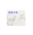 秋に使えるペケトくん（個別スタンプ：13）