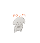 秋に使えるペケトくん（個別スタンプ：14）
