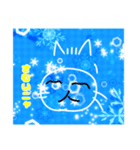 ちはるの猫ちゃんスタンプ（個別スタンプ：4）