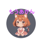 にゃんこ娘3（個別スタンプ：8）