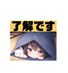 妖・猫袋入り娘テイマーねこねこもりちゃん（個別スタンプ：2）