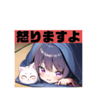 妖・猫袋入り娘テイマーねこねこもりちゃん（個別スタンプ：10）