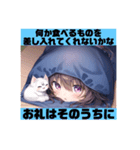 妖・猫袋入り娘テイマーねこねこもりちゃん（個別スタンプ：25）