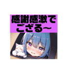 妖・猫袋入り娘テイマーねこねこもりちゃん（個別スタンプ：26）