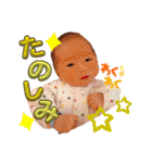 燈弥の日常（個別スタンプ：2）
