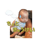 燈弥の日常（個別スタンプ：19）