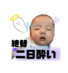 燈弥の日常（個別スタンプ：22）