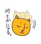 ちょっと陽気な黄色い猫（個別スタンプ：14）