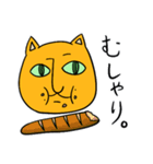 ちょっと陽気な黄色い猫（個別スタンプ：18）