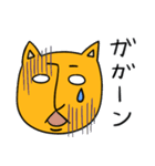 ちょっと陽気な黄色い猫（個別スタンプ：31）