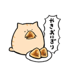 にわねこごはん4（個別スタンプ：7）