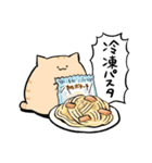 にわねこごはん4（個別スタンプ：10）