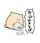 にわねこごはん4（個別スタンプ：12）