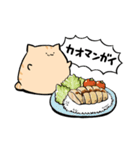 にわねこごはん4（個別スタンプ：23）