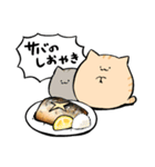 にわねこごはん4（個別スタンプ：39）