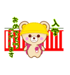 夢みるクマのぬいぐるみユメ4（個別スタンプ：6）