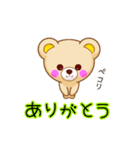 夢みるクマのぬいぐるみユメ4（個別スタンプ：34）