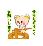 夢みるクマのぬいぐるみユメ4（個別スタンプ：37）