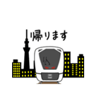【東武鉄道公式】第1弾 スペーシアX（個別スタンプ：3）