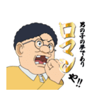 TVアニメーション「スナックバス江」#01（個別スタンプ：23）