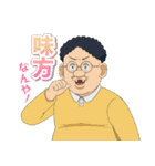 TVアニメーション「スナックバス江」#01（個別スタンプ：30）