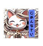 開運招き猫♪（個別スタンプ：19）