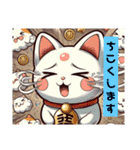 開運招き猫♪（個別スタンプ：29）