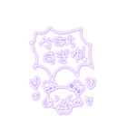 ふわきゅん♡きらきらきゅん【紫】（個別スタンプ：36）