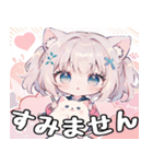 かわいい猫娘スタンプ1（個別スタンプ：9）