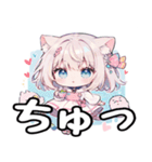 かわいい猫娘スタンプ1（個別スタンプ：11）