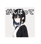 黒髪お嬢様（個別スタンプ：11）