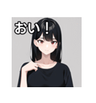 黒髪お嬢様（個別スタンプ：19）