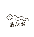 年末絵しりとりスタンプ（個別スタンプ：18）