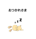 ねむねむウサギ(日本語版)（個別スタンプ：3）