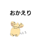 ねむねむウサギ(日本語版)（個別スタンプ：6）