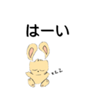 ねむねむウサギ(日本語版)（個別スタンプ：7）