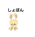 ねむねむウサギ(日本語版)（個別スタンプ：8）