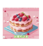 ショートケーキのささやき（個別スタンプ：7）