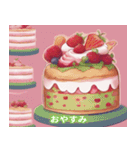 ショートケーキのささやき（個別スタンプ：12）