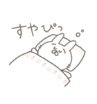 ぽてさん改（個別スタンプ：6）