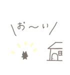 ぽてさん改（個別スタンプ：9）