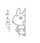 ぽてさん改（個別スタンプ：10）