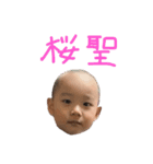 OHSEYスタンプ（個別スタンプ：1）