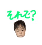 OHSEYスタンプ（個別スタンプ：14）
