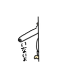 はなのながいイヌ（個別スタンプ：14）