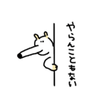 はなのながいイヌ（個別スタンプ：15）