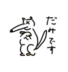 はなのながいイヌ（個別スタンプ：16）