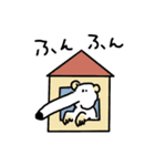 はなのながいイヌ（個別スタンプ：20）