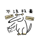 はなのながいイヌ（個別スタンプ：26）
